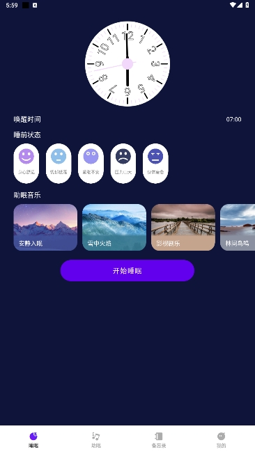 ֱ¼°汾v1.0.0ͼ4