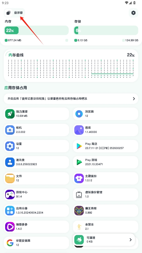 ǿİv10.1.1ͼ0