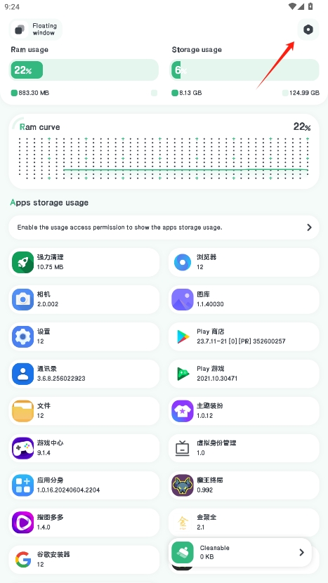 ǿİv10.1.1ͼ3