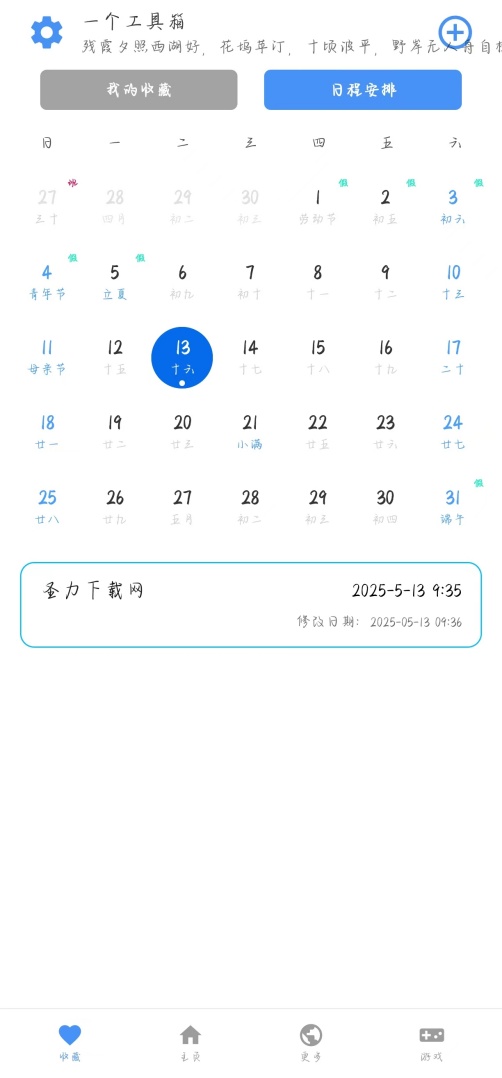 һ°ذװv1.0.6ͼ0
