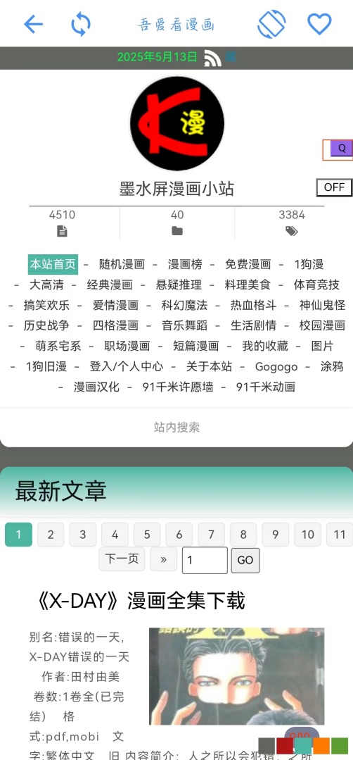 һ°ذװv1.0.6ͼ3