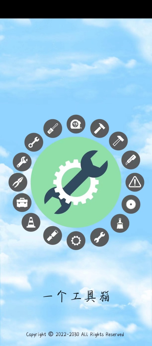 һ°ذװv1.0.6ͼ4