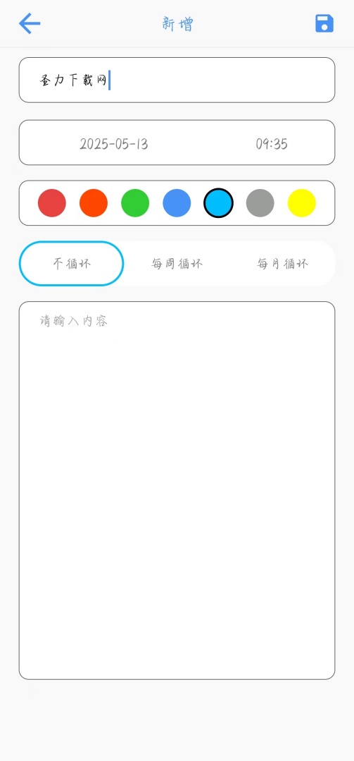 һ°ذװv1.0.6ͼ1