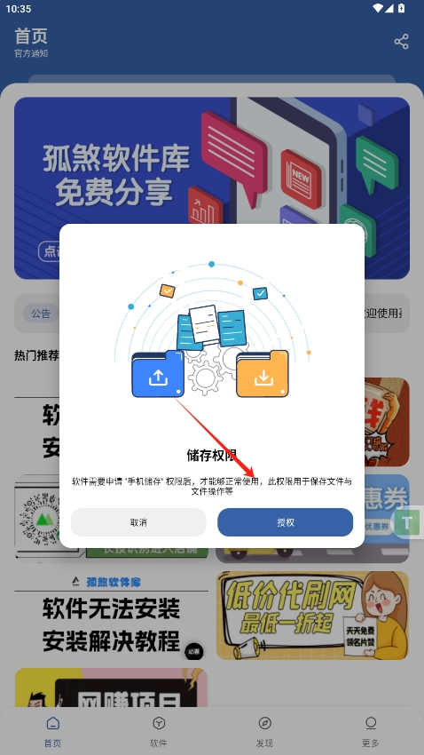 ɷ°汾v4.3.0ͼ3
