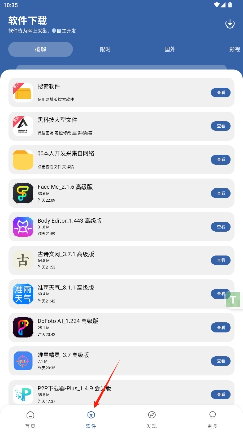 ɷ°汾v4.3.0ͼ0