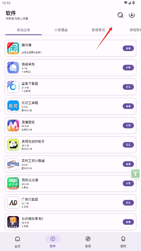 XA°汾v1.0.1ͼ1