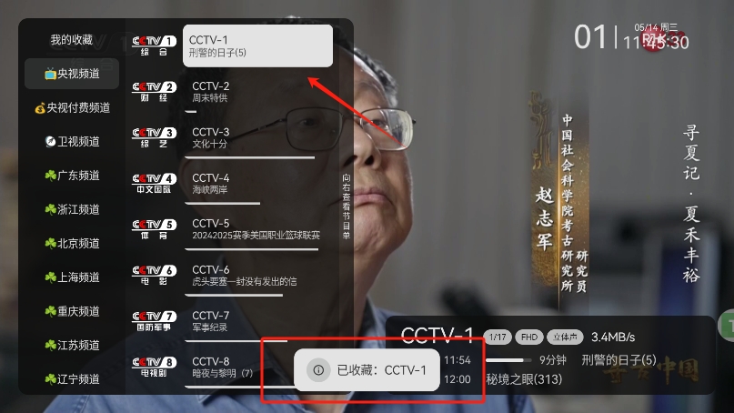 ֱ2025Ѱv1.0.2.99ͼ0