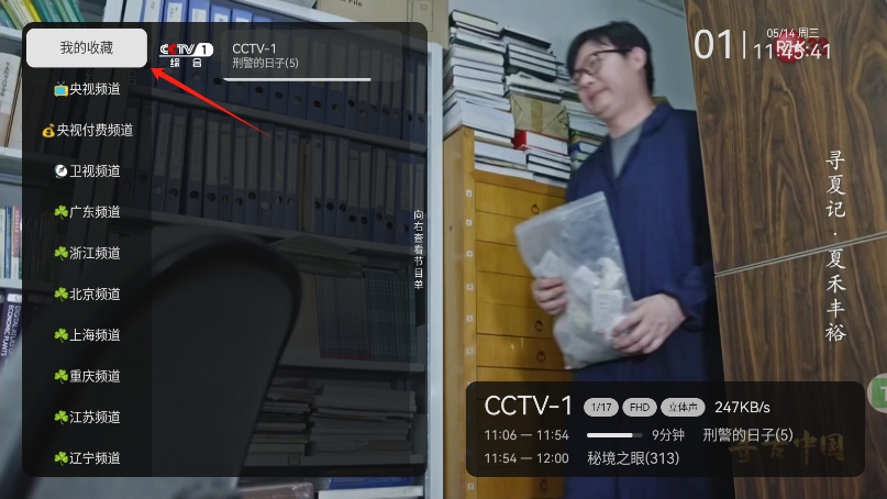 ֱ2025Ѱv1.0.2.99ͼ2