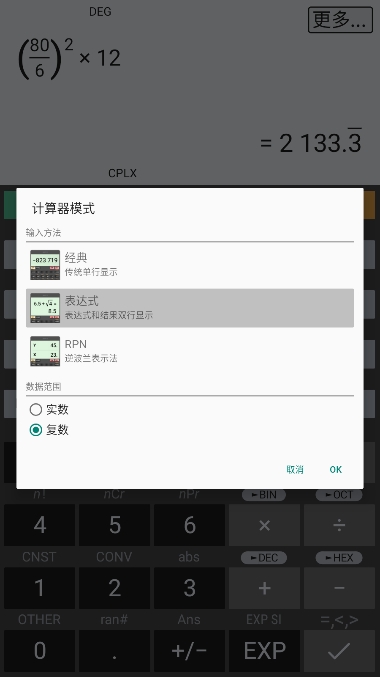 HiPER Calc Pro̩ѽv11.1.3ͼ1