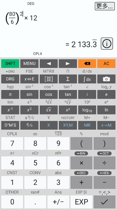 HiPER Calc Pro̩ѽv11.1.3ͼ0