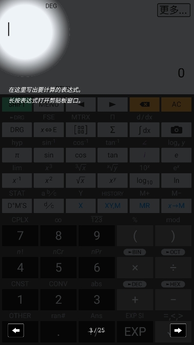 HiPER Calc Pro̩ѽv11.1.3ͼ4