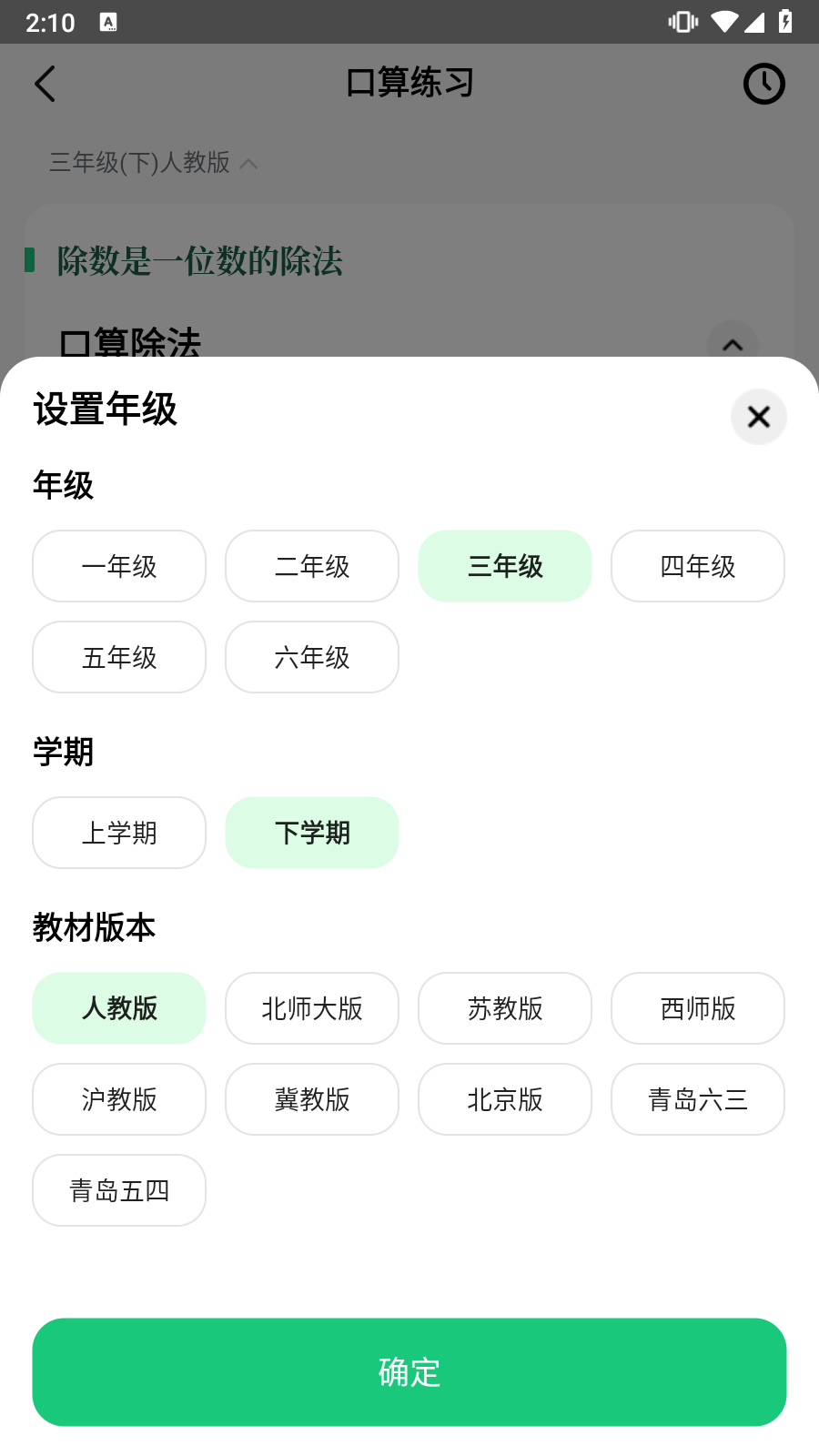 ѧ°汾v4.7.0ͼ0