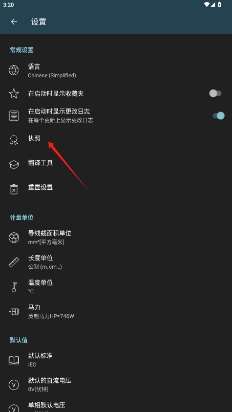 繤app°汾v10.4.1ͼ3