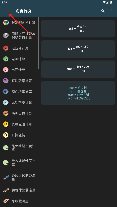 繤app°汾v10.4.1ͼ1