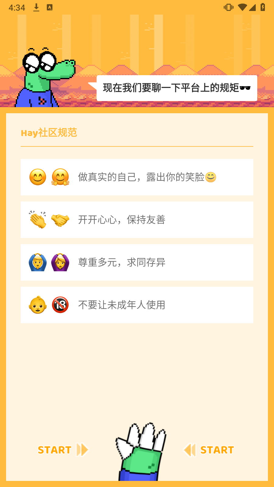 HayٷСv8.40.1ͼ4
