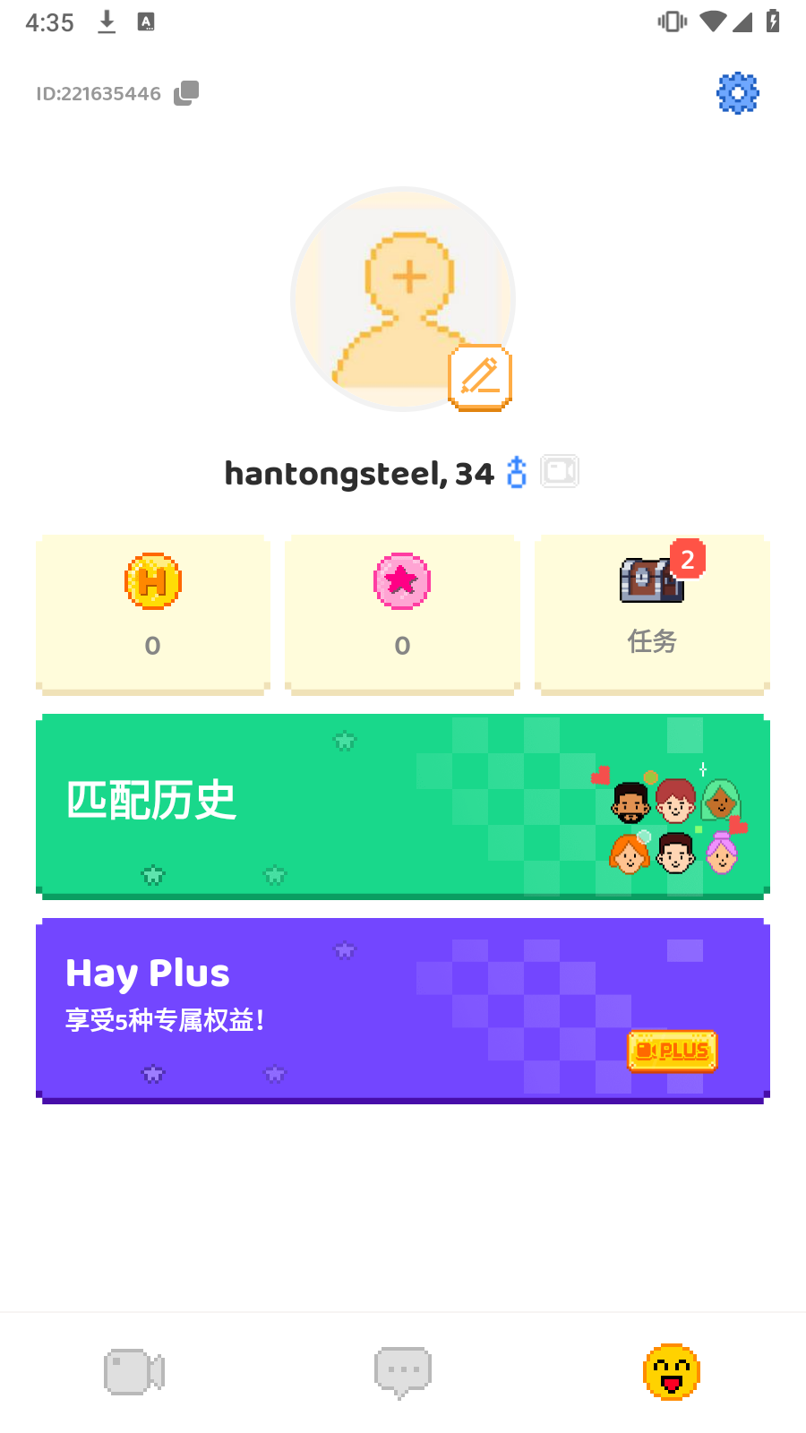 HayٷСv8.40.1ͼ0