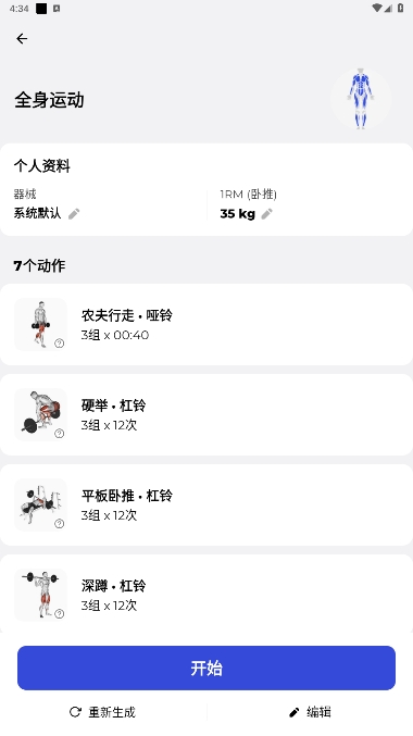 ѵٷv1.4.6ͼ1