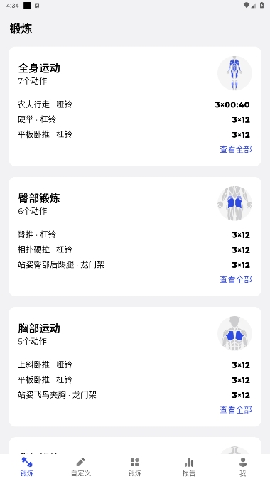 ѵٷv1.4.6ͼ3