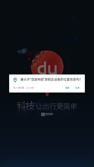 ٶȵͼ°汾v10.10.310ͼ4