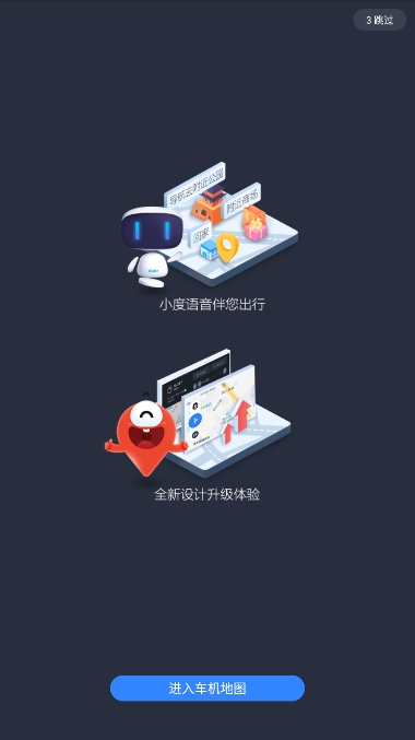 ٶȵͼ°汾v10.10.310ͼ3