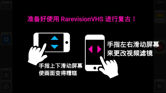 Rarevision VHS׿°v1.8.0ͼ3