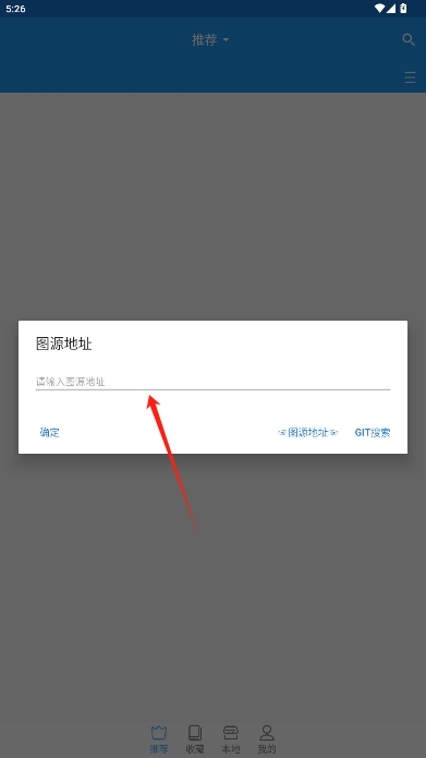 ֥ʿͼԴ°v2.6.5ͼ0