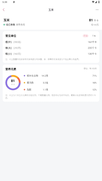 Сٰ׿ذװv1.0.4ͼ0