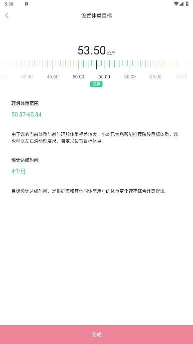 Сٰ׿ذװv1.0.4ͼ3