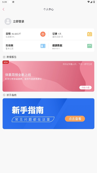 Сٰ׿ذװv1.0.4ͼ2