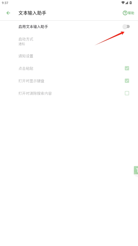 texpand°汾v2.5.3ͼ3