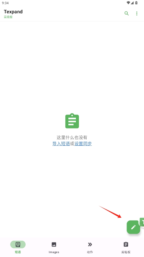 texpand߼ѽv2.5.3ͼ4