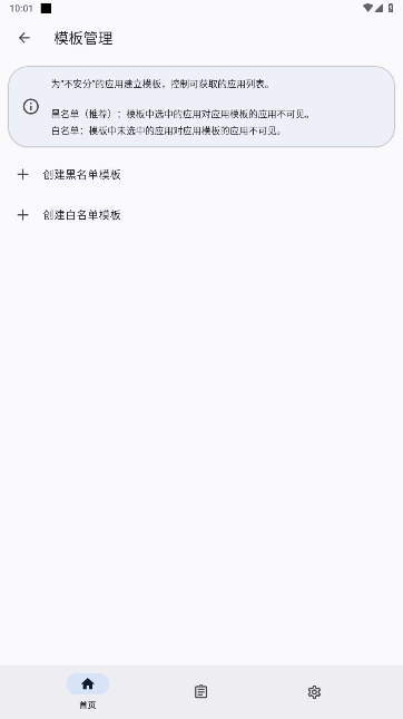 Hide My ApplistӦбٷ°v3.4.r436.d03edf7ͼ3