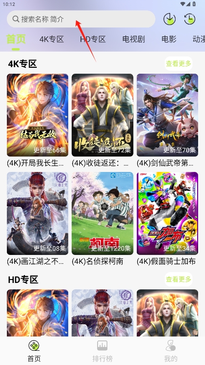 4Kȥv4.0.0ͼ1