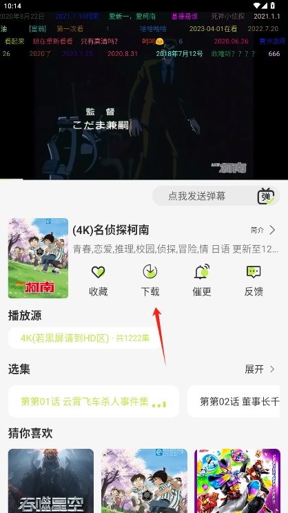 4Kȥv4.0.0ͼ2