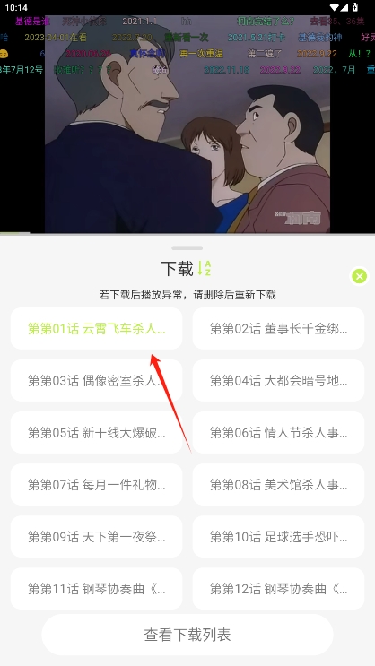 4Kȥv4.0.0ͼ4