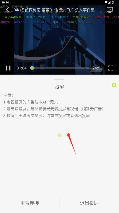 4Kȥv4.0.0ͼ0