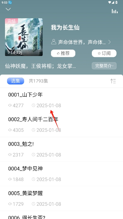 ޹ƽv2.5.2ͼ4