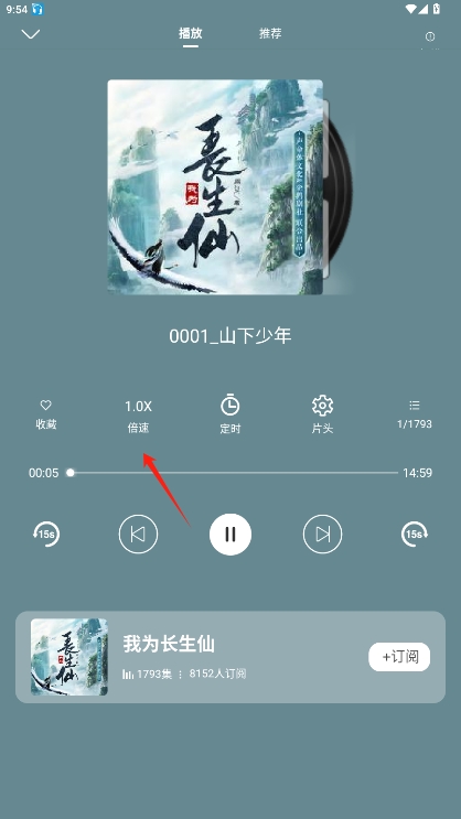 ޹ƽv2.5.2ͼ1