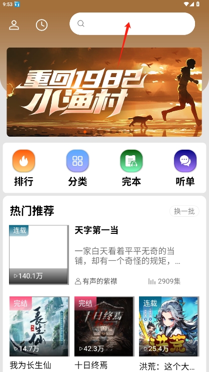 ޹ƽv2.5.2ͼ2