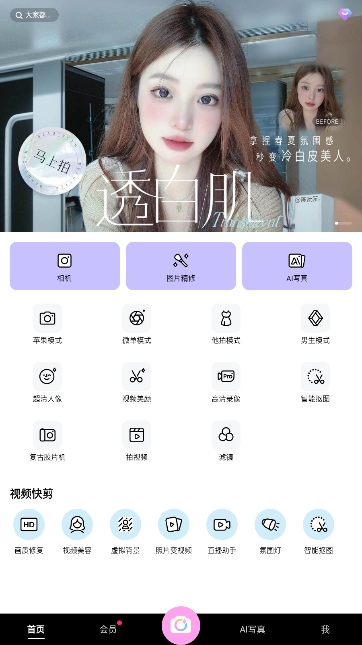 ٷv12.6.35ͼ4