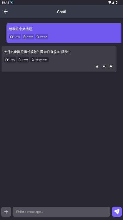 Chatlרҵv1.1.1ͼ4