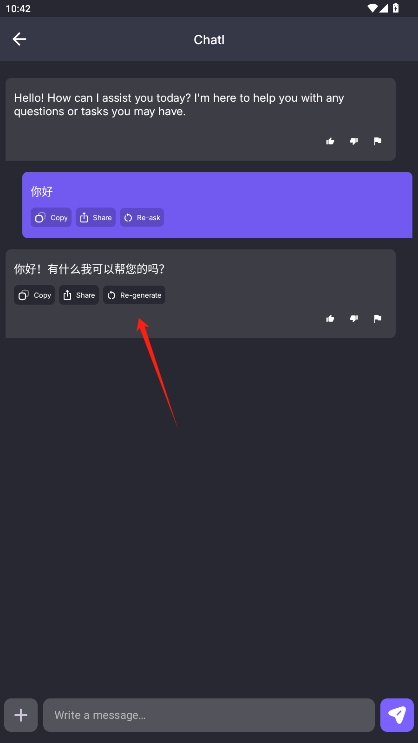 Chatlרҵv1.1.1ͼ3