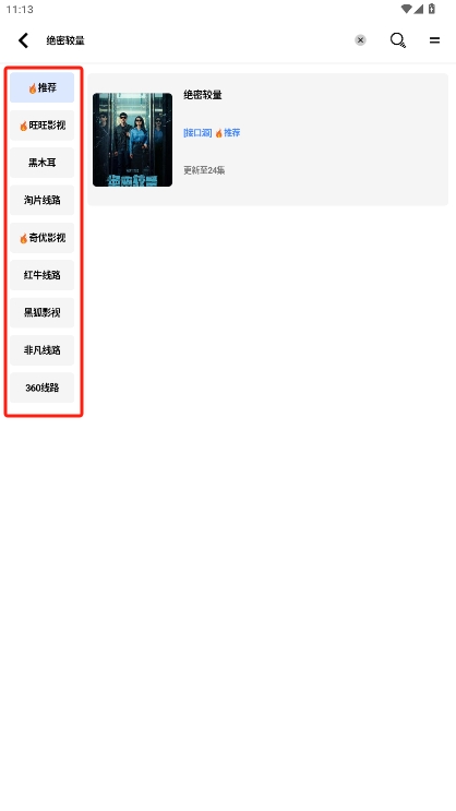Ƶ°汾v1.0.7.0ͼ1