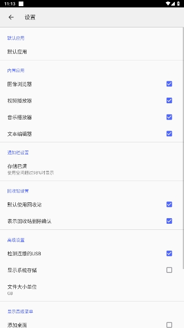 CXļٷ°v2.4.7ͼ2
