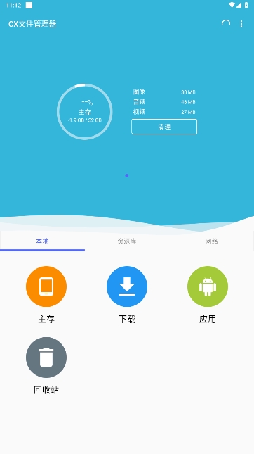 CXļٷ°v2.4.7ͼ4
