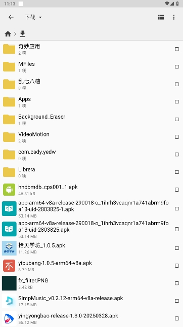 CXļٷ°v2.4.7ͼ1