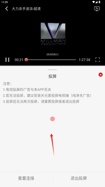 Ƶȥv3.0.4ͼ4