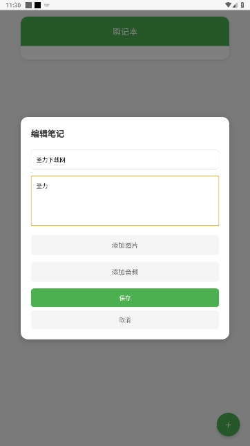 繤ֻv7.0ͼ1