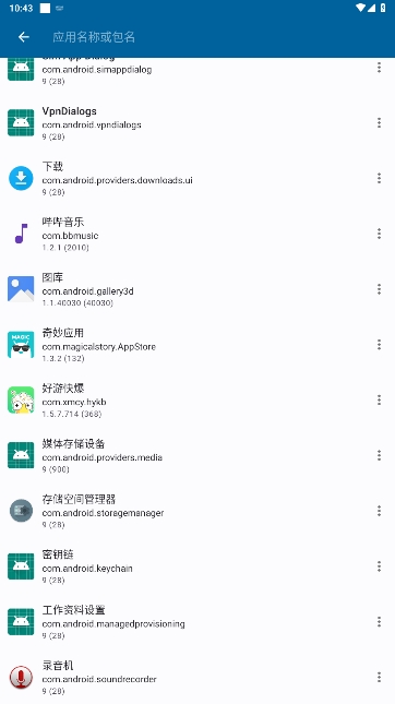 Activity Manager׿°v5.4.11ͼ1