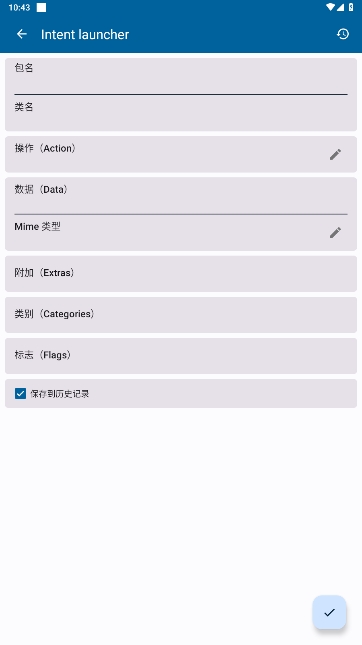 Activity Manager׿°v5.4.11ͼ2